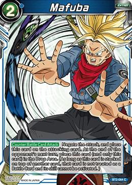 Mafuba BT2-064 Common