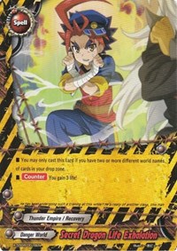 Secret Dragon Life Exhalation | X Duel Chest | C | Normal | #X-SS04/0016EN