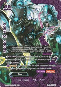 Proto Deleter, Geargod ver.088 (BR) | X Duel Chest | BR | Normal | #X-SS04/0026EN
