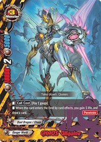 CHAOS Gilquine | X Duel Chest | C | Normal | #X-SS04/0028EN