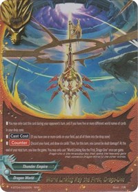 World Linking Key the First, Drago-Uno | Rainbow Striker | RRR | Normal | #X-BT04/0002EN