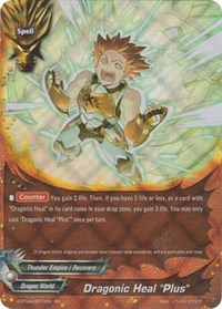 Dragonic Heal "Plus" | Rainbow Striker | RR | Normal | #X-BT04/0011EN