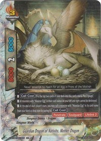 Guardian Dragon of Nativity, Mother Dragon | Rainbow Striker | RR | Normal | #X-BT04/0012EN