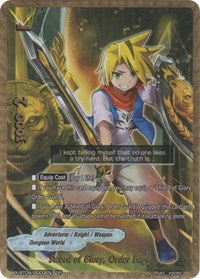 Sword of Glory, Order Edge (SP) | Rainbow Striker | SP | Unspecified | #X-BT04/S003EN