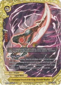 Fabricated Sword of the King, Dainsleif Replica | Rainbow Striker | R | Normal | #X-BT04/0035EN