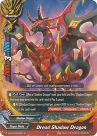 Dread Shadow Dragon | Rainbow Striker | U | Normal | #X-BT04/0045EN