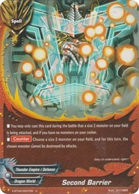 Second Barrier | Rainbow Striker | U | Normal | #X-BT04/0047EN