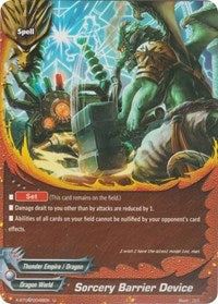 Sorcery Barrier Device | Rainbow Striker | U | Normal | #X-BT04/0048EN