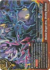 Shadow Dragon Arts, Dividing Shadows | Rainbow Striker | U | Normal | #X-BT04/0050EN