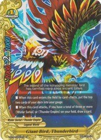 Giant Bird, Thunderbird | Rainbow Striker | U | Normal | #X-BT04/0057EN