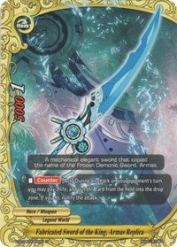 Fabricated Sword of the King, Armas Replica | Rainbow Striker | U | Normal | #X-BT04/0065EN