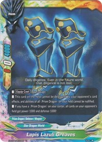 Lapis Lazuli Greaves | Rainbow Striker | U | Normal | #X-BT04/0072EN