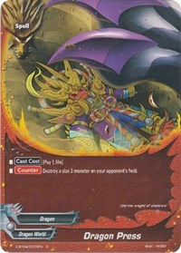 Dragon Press | Rainbow Striker | C | Foil | #X-BT04/0079EN