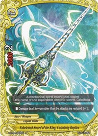Fabricated Sword of the King, Caladbolg Replica | Rainbow Striker | C | Normal | #X-BT04/0087EN