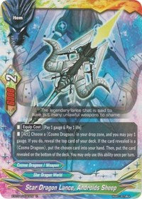 Star Dragon Lance, Androids Sheep | Rainbow Striker | C | Normal | #X-BT04/0093EN