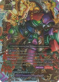 CHAOS Transcendant, Geargod ver.099 (Secret) | Rainbow Striker | SECRET | Normal | #X-BT04/0099EN