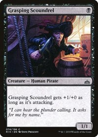 TCGCSV productId 155736