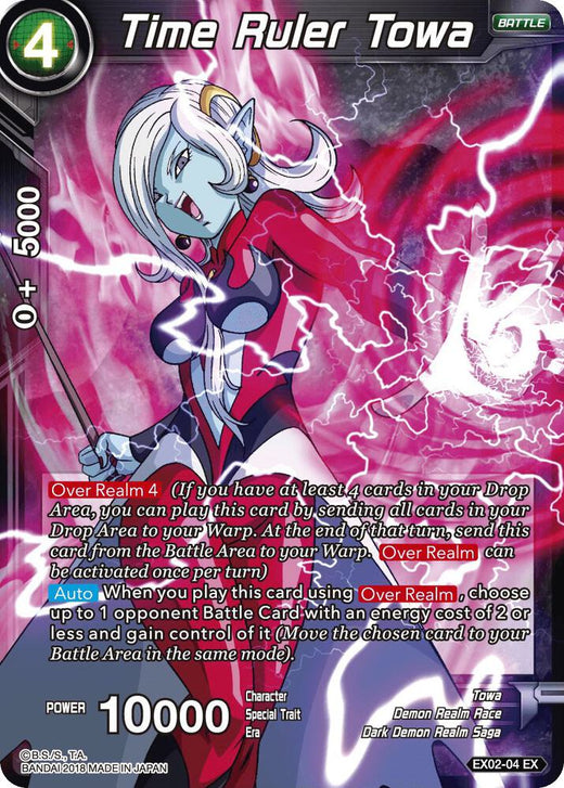 Time Ruler Towa (Foil) EX02-04 Expansion Rare