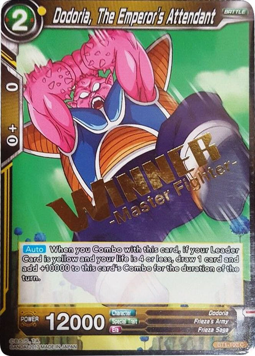 Dodoria, The Emperor's Attendant (Winner Stamped) BT1-100 Promo