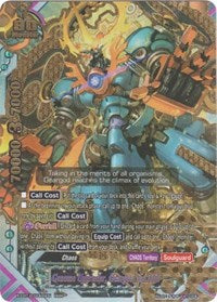 Genome Upgrader, Geargod ver.1000 | Driven to Disorder | RRR | Normal | #X-CBT-B/0006EN