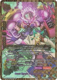 Genome Upgrader, Geargod ver.1000 (SP) | Driven to Disorder | SP | Unspecified | #X-CBT-B/S003EN