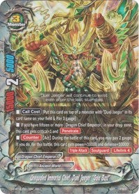 Unequaled Immortal Chief, Duel Jaeger "Gaia Bust" | Driven to Disorder | RR | Normal | #X-CBT-A/0011EN