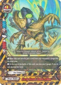 Sturdy-Horned Beetle-gollum | Driven to Disorder | R | Normal | #X-CBT-B/0022EN