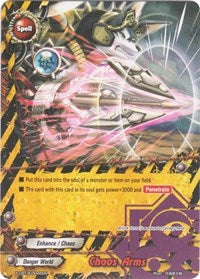 Chaos Arms | Driven to Disorder | C | Normal | #X-CBT-B/0045EN