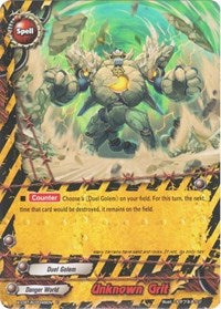 Unknown Grit | Driven to Disorder | C | Normal | #X-CBT-B/0046EN