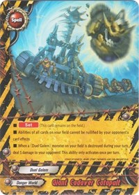 Giant Cadaver Catapult | Driven to Disorder | C | Normal | #X-CBT-B/0047EN