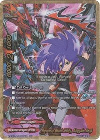 Reverse Black Eddy, Abygale Asyl (SP) | Driven to Disorder | SP | Normal | #X-CBT-A/S003EN