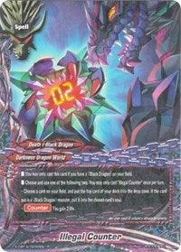 Illegal Counter | Driven to Disorder | R | Normal | #X-CBT-A/0030EN