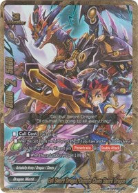 Evil Sword Dragon, Demons Chaos Sword Dragon (SP) | Driven to Disorder | Secret | Normal | #X-CBT-B/S001EN