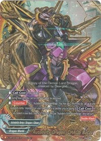 Autodeity Dragon, CHAOS Batzz | Driven to Disorder | Secret | Normal | #X-CBT-B/0067EN