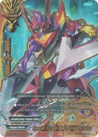 Special Attack Mech, CHAOS Delta | Driven to Disorder | Secret | Normal | #X-CBT-B/0068EN