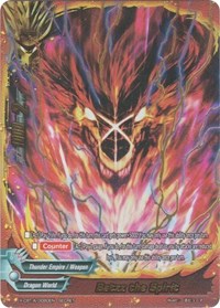 Batzz the Spirit (Secret) | Driven to Disorder | Secret | Normal | #X-CBT-A/0080EN