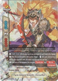 Twin-fanged Knight, Versellia | Driven to Disorder | RR | Unspecified | #X-CBT-A/0013EN