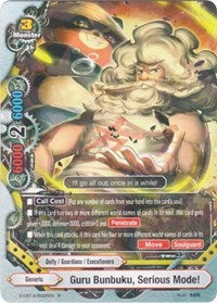 Guru Bunbuku, Serious Mode! | Driven to Disorder | R | Unspecified | #X-CBT-A/0035EN