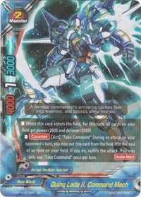 Quinq Lada II, Command Mech | Driven to Disorder | RR | Normal | #X-CBT-A/0015EN