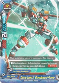 Quinq Lada II, Broadsword Frame | Driven to Disorder | R | Foil | #X-CBT-A/0031EN