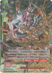 Oni-Devouring Oni, Kid Ibuki "Arabone" | Driven to Disorder | Secret | Normal | #X-CBT-B/0078EN