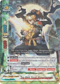 Top-Rank Ninja, Mangetsumaru | Driven to Disorder | RR | Normal | #X-CBT-A/0010EN