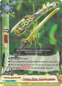 Famous Blade, Kogane-chidori | Driven to Disorder | R | Normal | #X-CBT-A/0026EN