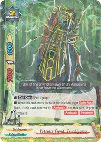 Yatsuka Fiend, Tsuchigumo | Driven to Disorder | R | Foil | #X-CBT-B/0030EN