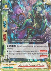 Oni Horde, Underworld Legion | Driven to Disorder | C | Normal | #X-CBT-B/0057EN