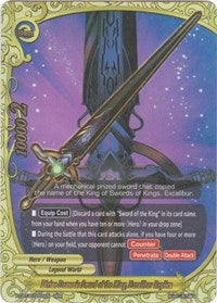 Divine Demonic Sword of the King, Excalibur Replica | Driven to Disorder | RRR | Normal | #X-CBT-B/0005EN