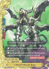 CHAOS Bloody King | Driven to Disorder | R | Normal | #X-CBT-B/0034EN