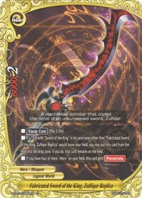 Fabricated Sword of the King, Zulfiqar Replica | Driven to Disorder | C | Foil | #X-CBT-B/0062EN