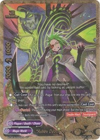 "Ashen Death Sorcery" Yersinieas (SP) | Driven to Disorder | SP | Unspecified | #X-CBT-B/S002EN