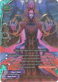 Death Plague Priest, Zyebola | Driven to Disorder | RRR | Normal | #X-CBT-B/0004EN